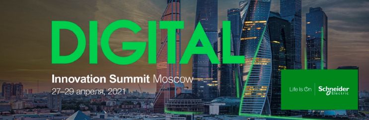 Участие в Innovation Summit Moscow